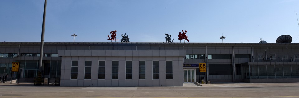  p>运城张孝机场(yuncheng zhangxiao airport, a target="_blank"