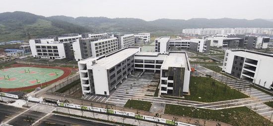 四川省北川中学校