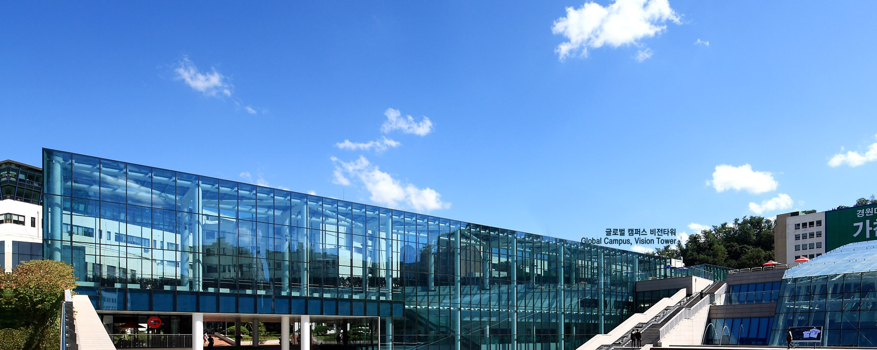  p>嘉泉大学(               ,gachon university),"嘉泉"意为"美丽的