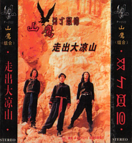 月亮与井简谱_月亮代表我的心简谱