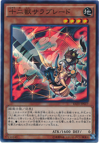  p>十二兽是《 a target="_blank" href="/item/游戏王/416881" data