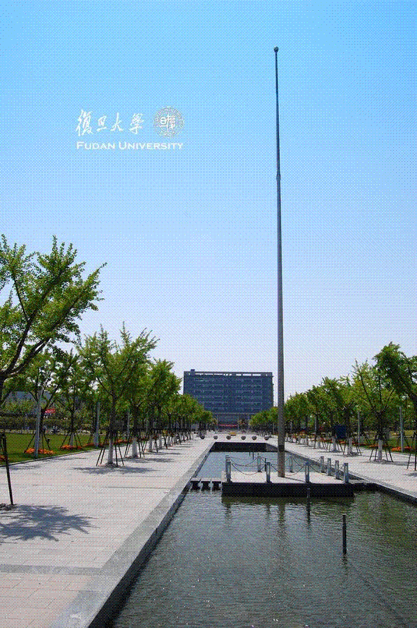 复旦大学计算机科学技术学院