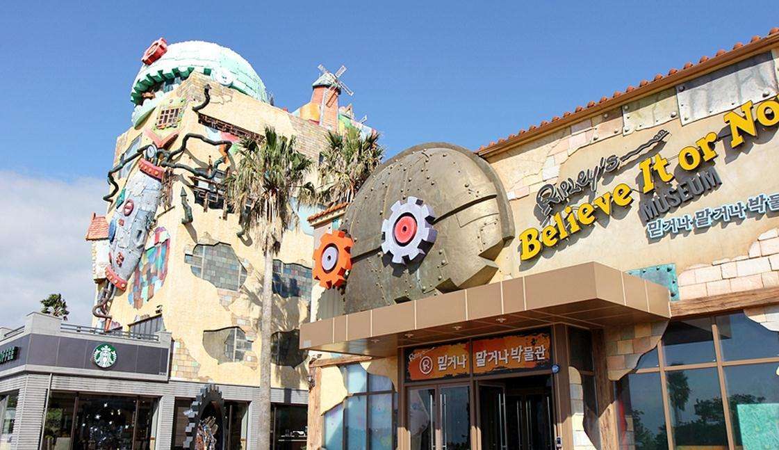 信不信由你博物馆