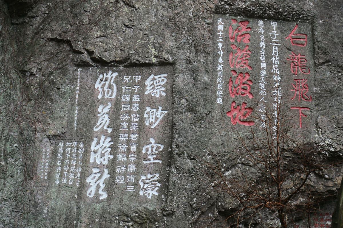 葫芦山摩岩石刻