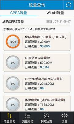 微信小程序本地存儲_微信小程序小游戲程序_微信小程序只能用微信支付嗎