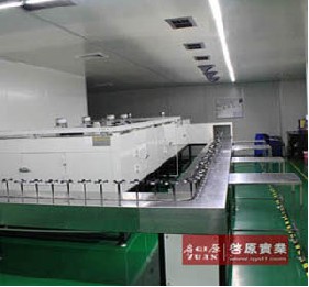 东莞市启原实业有限公司