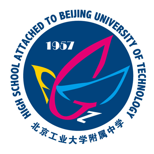  p>北京工业大学附属中学(high school attached to beijing