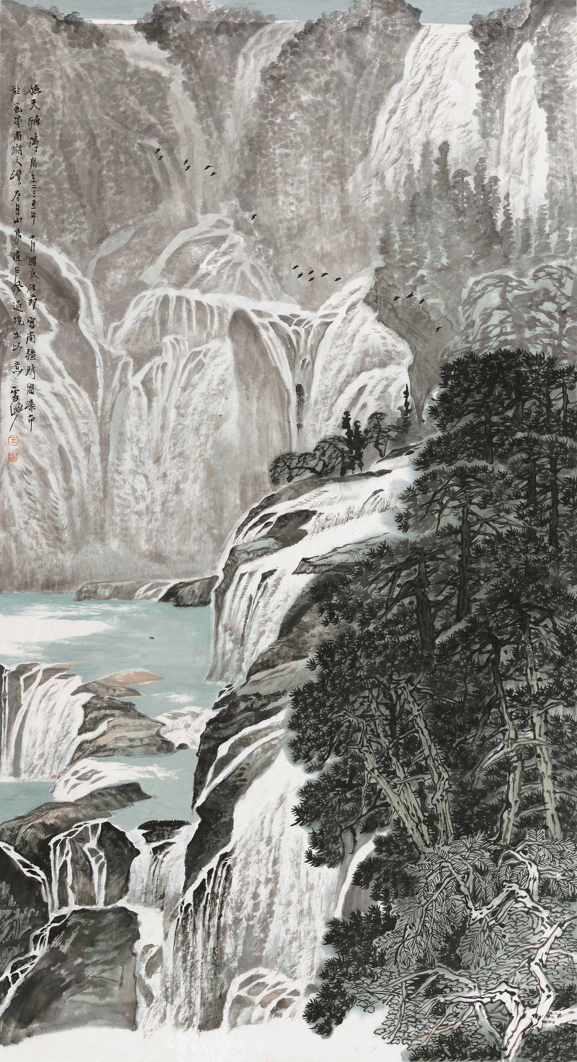 王雪峰