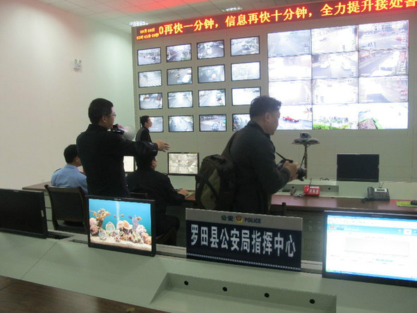  p>罗田县公安局是罗田县政府工作部门. /p>