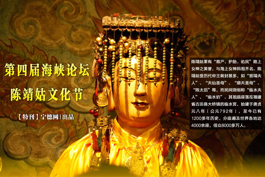 临水宫陈太后