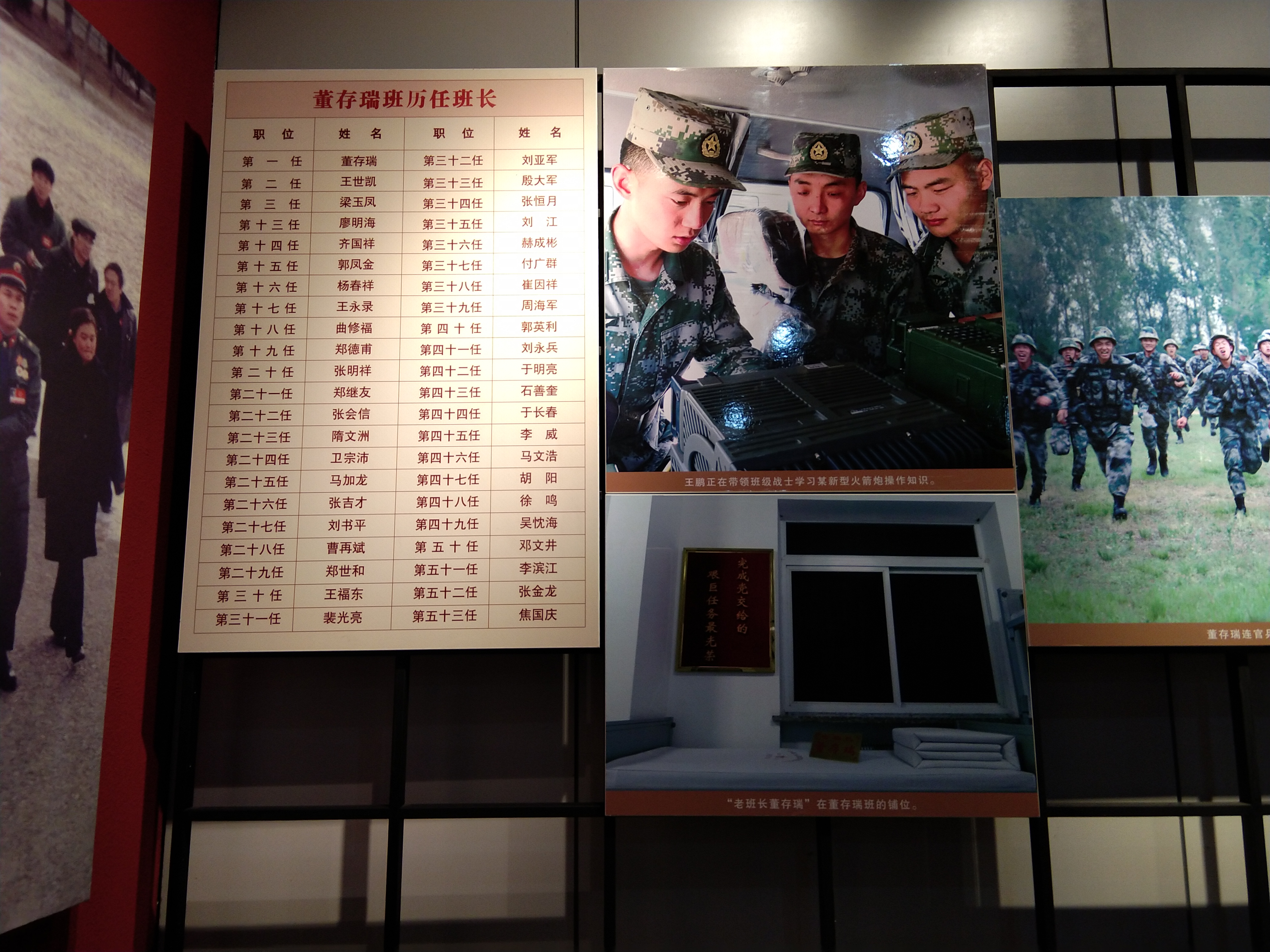 董存瑞烈士陵园