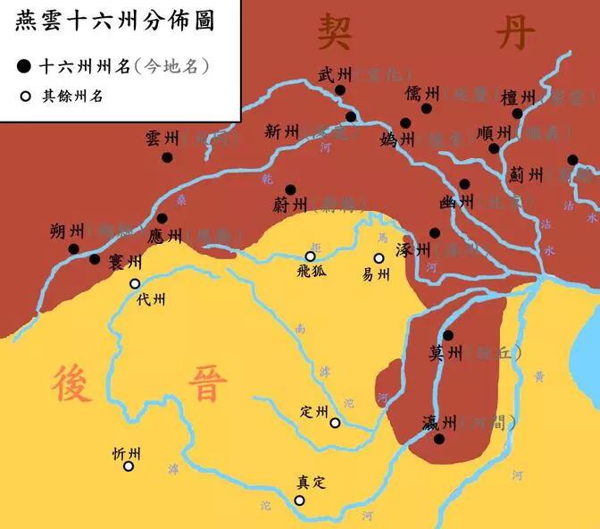 宋真宗刚即位就把定难五州割让给李继迁，为何此举不招骂反被夸_百科TA说