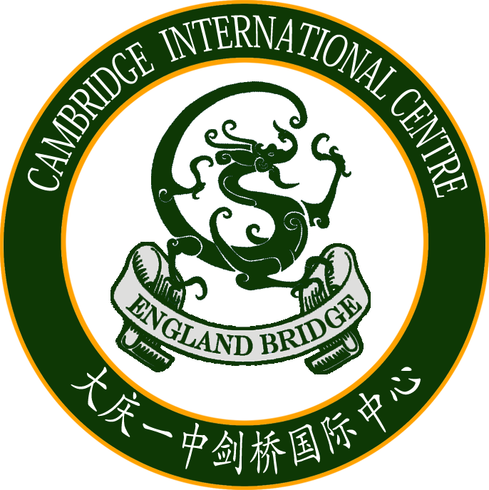 大庆一中剑桥国际中心