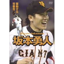 坂本勇人 百度百科