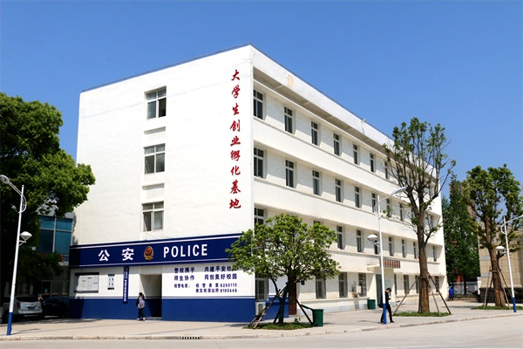 荆州理工职业学院