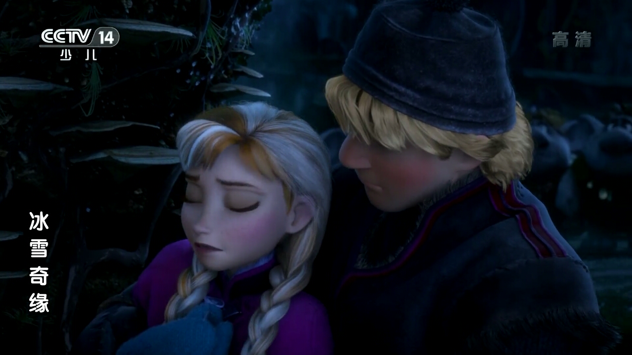 冰雪情缘 全网资源