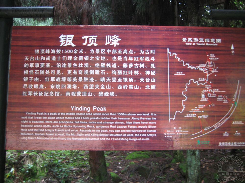  p>银顶峰是一座山峰,海拔1560米,为景区中部的至高点,是古时天台山