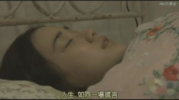 苍井优x4个谎言
