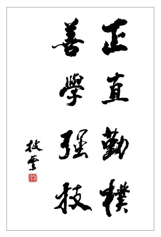  p>黎明职业大学(liming vocational university)位于 a target="