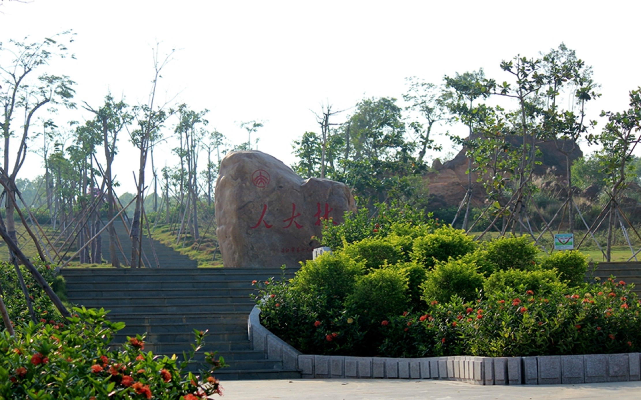 广东三岭山国家森林公园