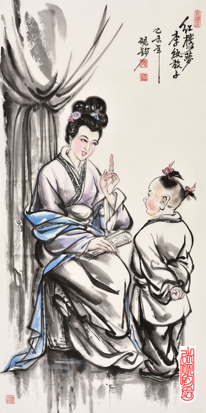 李纨（中国古典小说《红楼梦》中主要人物）_百度百科
