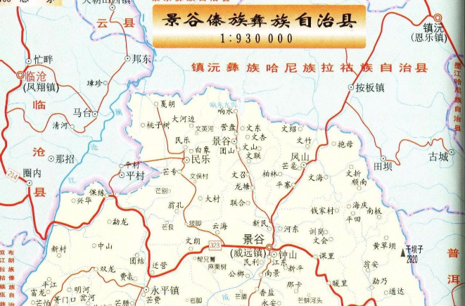 景谷彝族傣族自治县