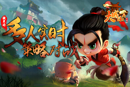 《大城小兵》