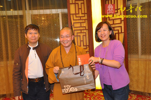  p data-id="gnbjui2cyd">法照大师 (约747年 i>- /i>821年),唐代高僧