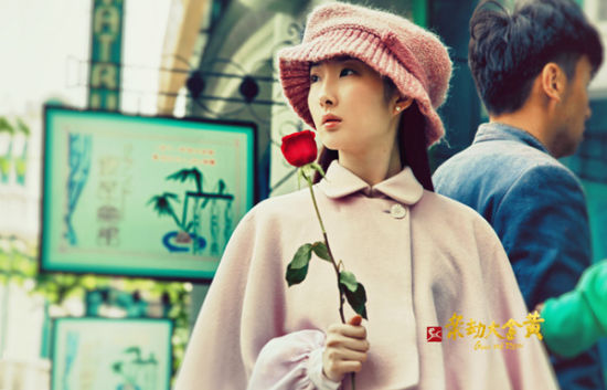  p>《黄金大劫案》是2012年 a href="#">宁浩 /a>导演的一部喜剧,动作