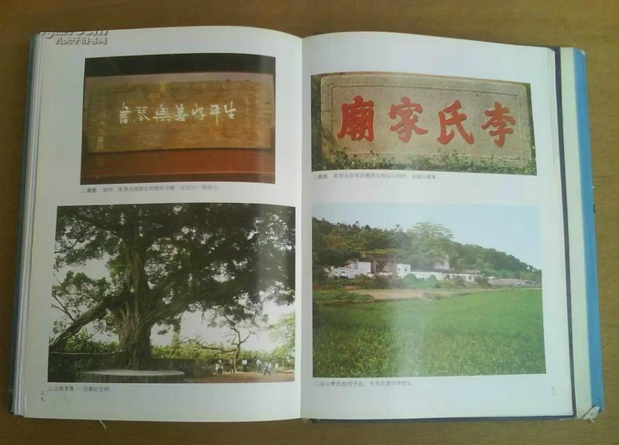  p>在揭东县东部玉滘镇境内,有一古村落,人称为"尖山村".