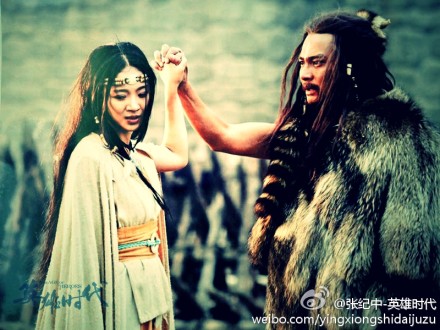 炎黄大帝(李大为执导,张纪中制片电视剧)