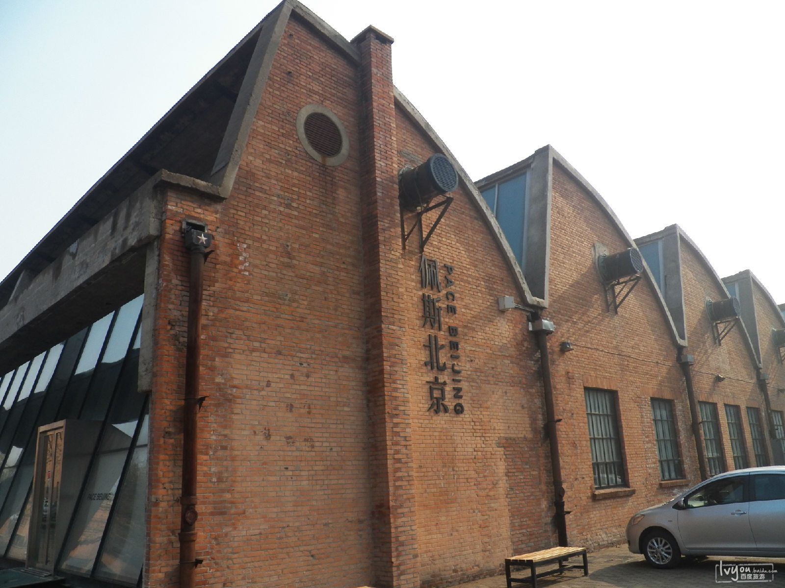  p>798 a target="_blank" href="/item/艺术/12004323" data-lemmaid