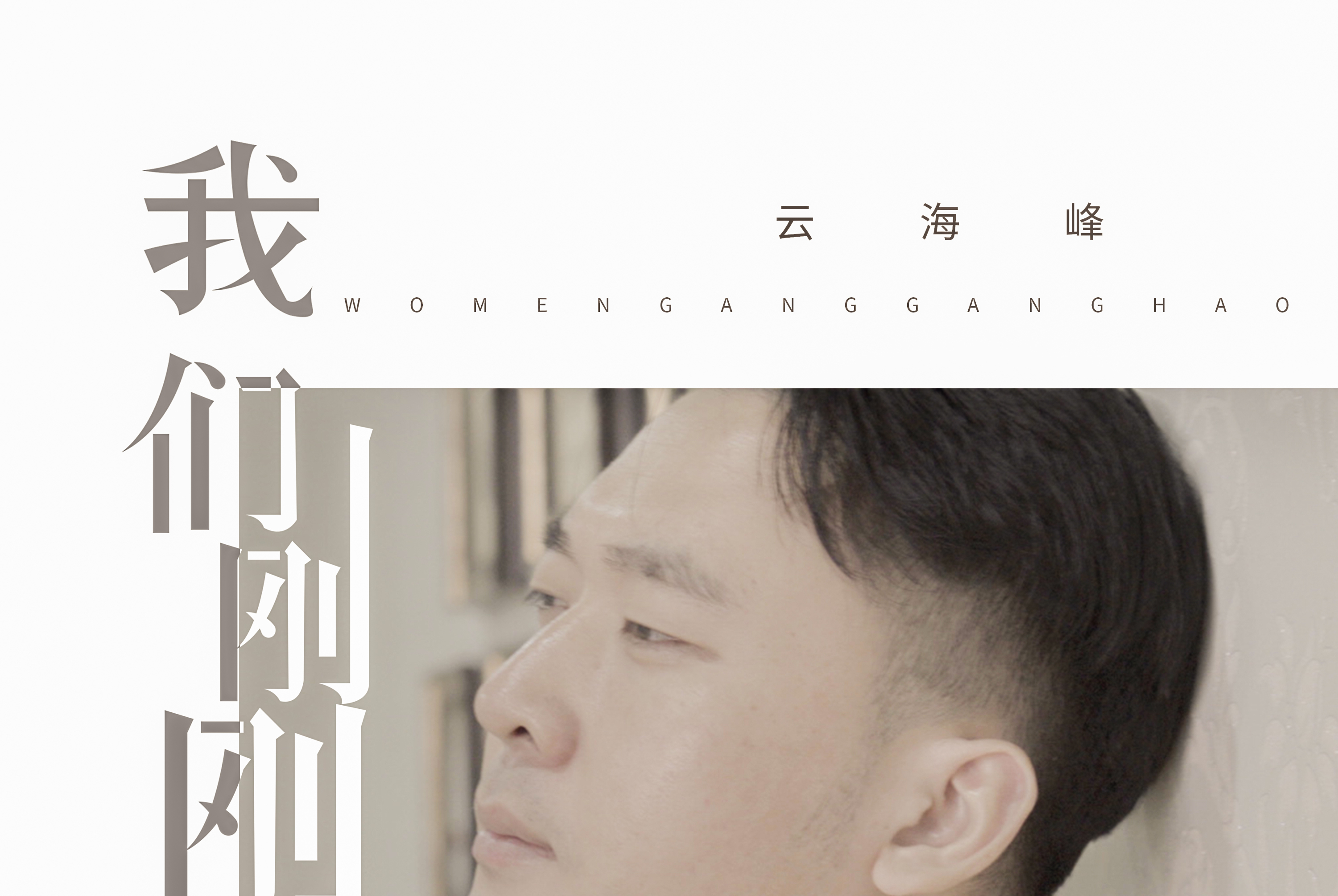 歌曲风格(就是哪吒歌曲风格)