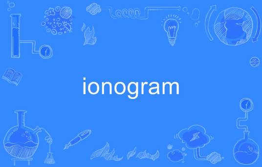 ionogram_百度百科