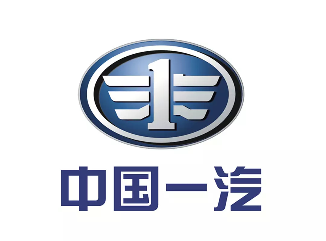 第一汽车制造厂