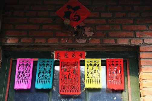 剪纸（莒县过门笺）_百度百科