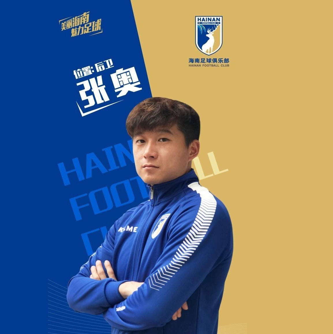  p data-id="gnwkmbzxhm">张奥,1991年1月16日