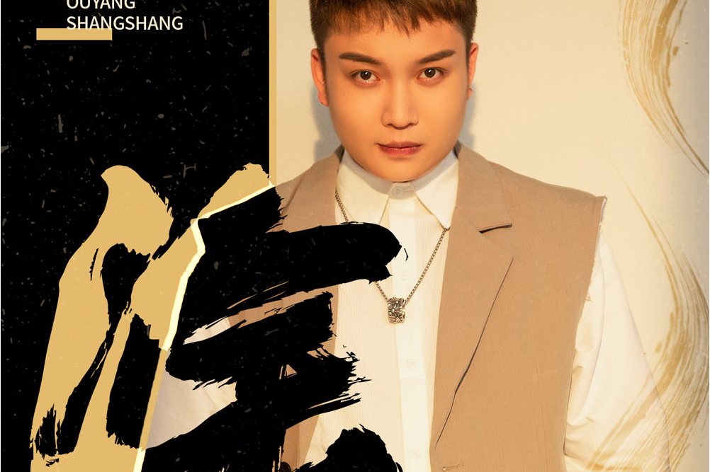  p>《涂》是欧阳尚尚演唱的歌曲,发行于2022年4月21日,收录于同名专辑