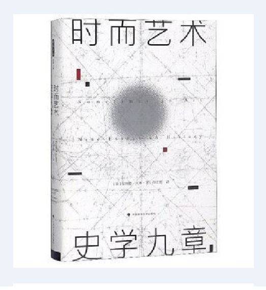 时而艺术_百度百科
