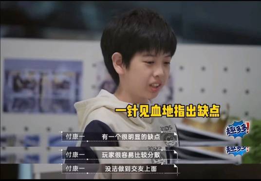 付康一_百度百科