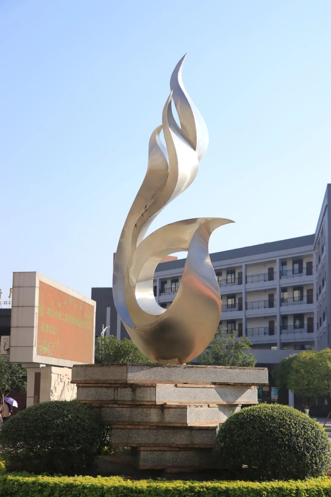 广西师范大学附属外国语学校