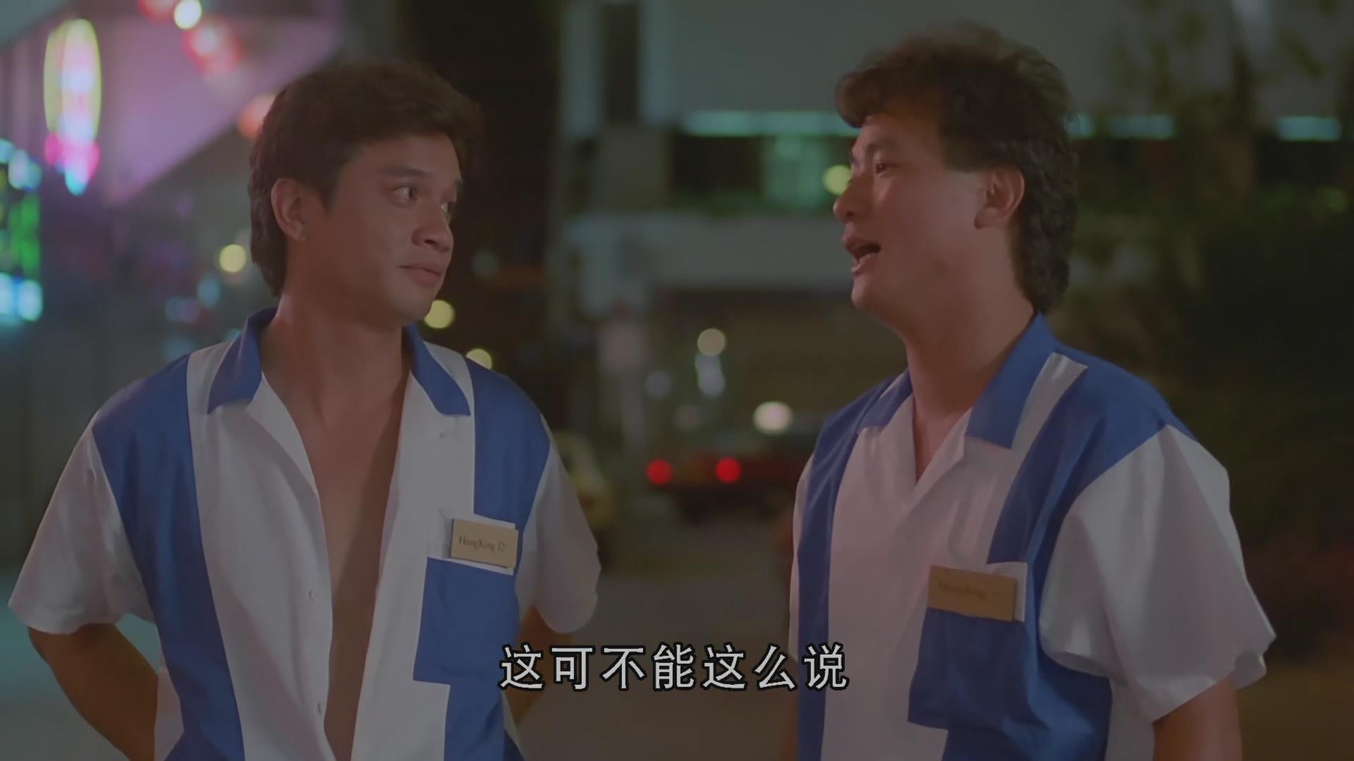  p data-id="gnwkxx1x5k">《代客泊车》是永佳影业有限公司出品电影