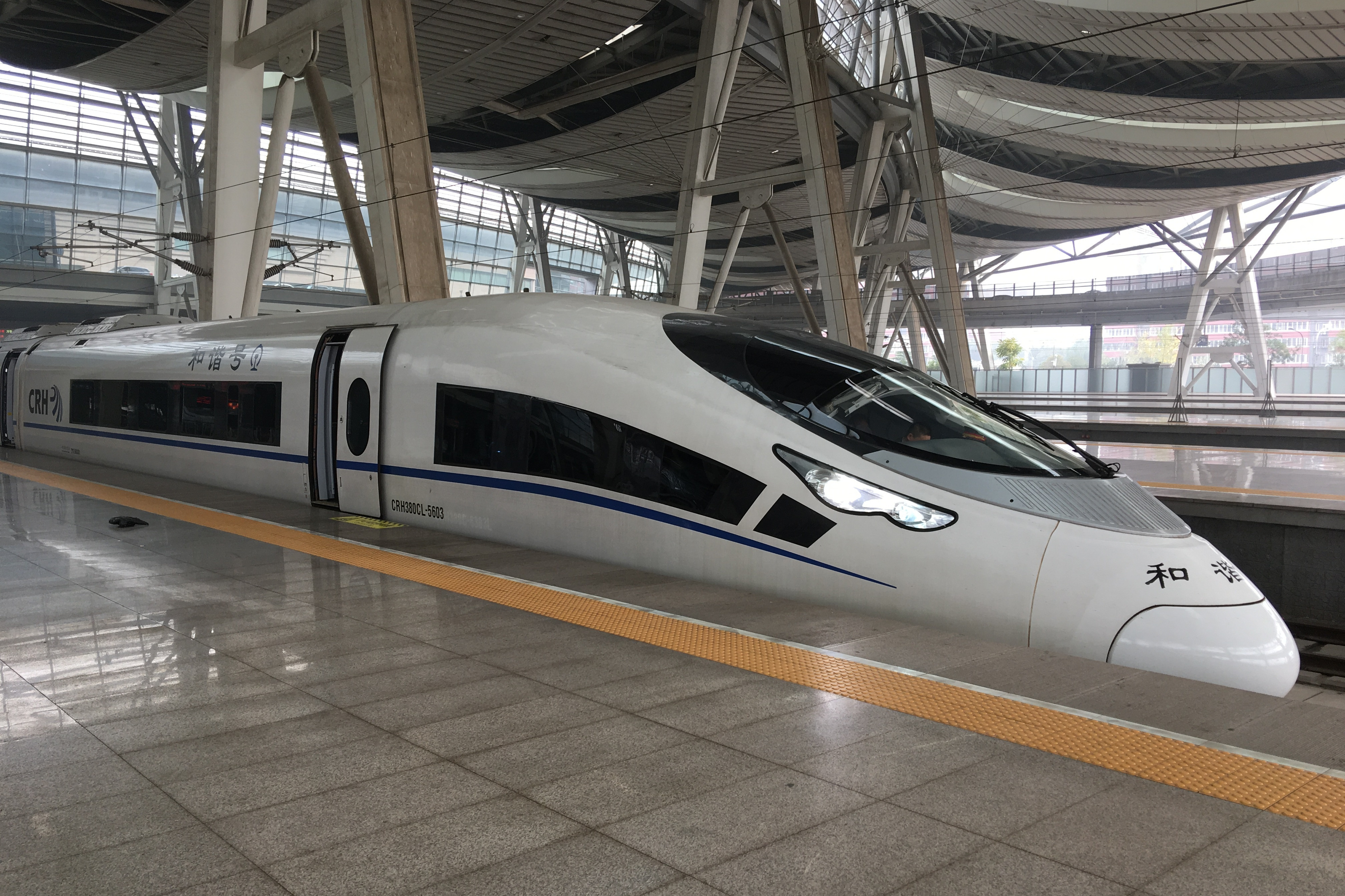  p>g888次列车是 a target="_blank" href="/item/张家港站/7295242"