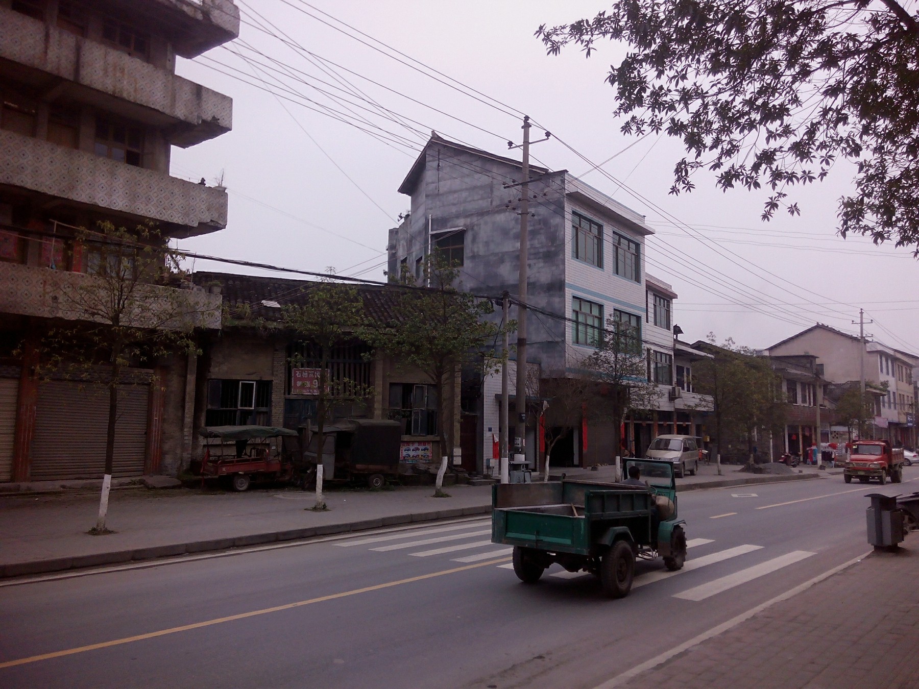 a>市 a target="_blank" href="/item/秀山土家族苗族自治县/1053664