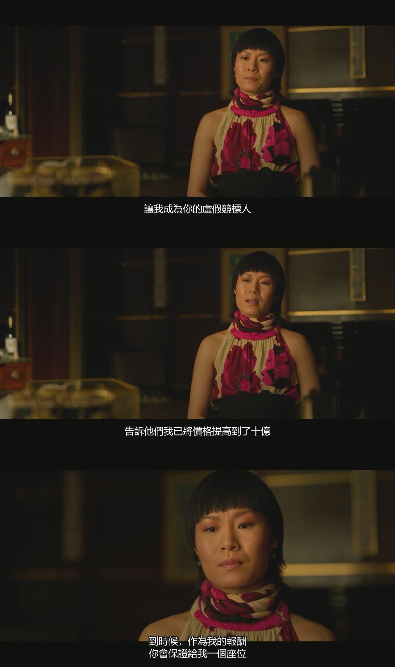 难得在美剧里看到正面形象的中国人_百科TA说