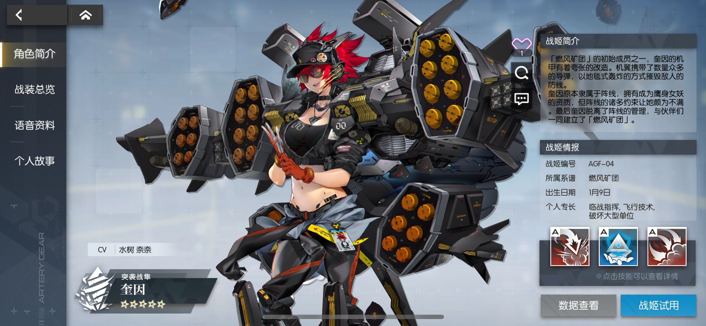 奎因超度我-苏轼潜僧绿筠轩原文