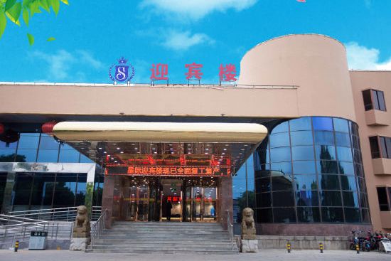  p>迎宾楼是一间主营海鲜的餐馆,该餐馆位于无锡市. /p>