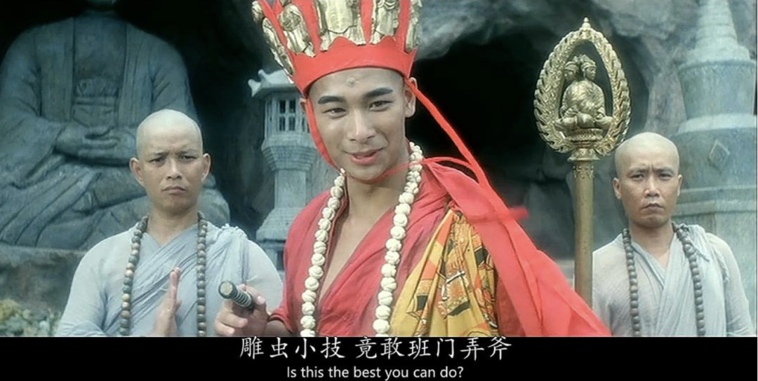 青蛇劫起》与《青蛇》之间差了六个以上李连杰的《白蛇传说》_百科TA说