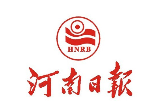 河南日报报业集团有限公司