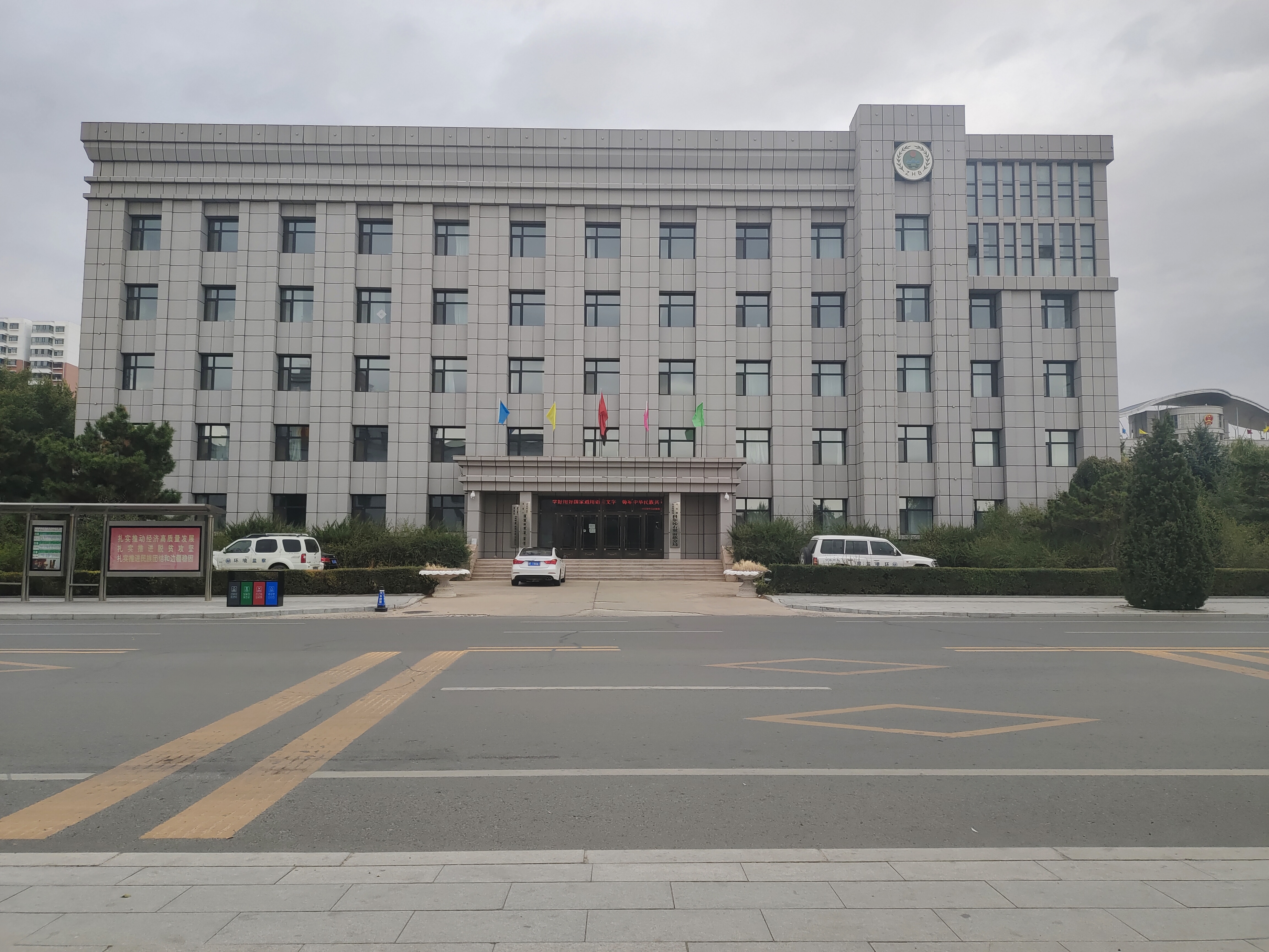 兴安盟生态环境局科尔沁右翼前旗分局
